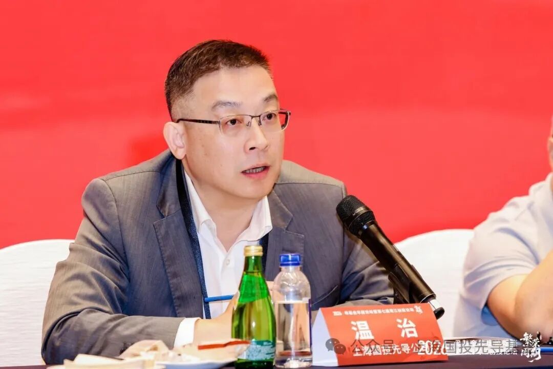 上海国投先导受邀出席2026母基金年度论坛：以耐心资本共建科创生态