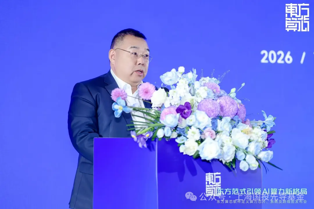 东方算芯 DF1000 首发背后的 