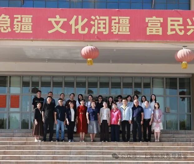 跨越五千公里山海，沪喀协作再添新篇 ——上海国投先导“先导筑梦·智启未来”助学项目落地新疆喀什