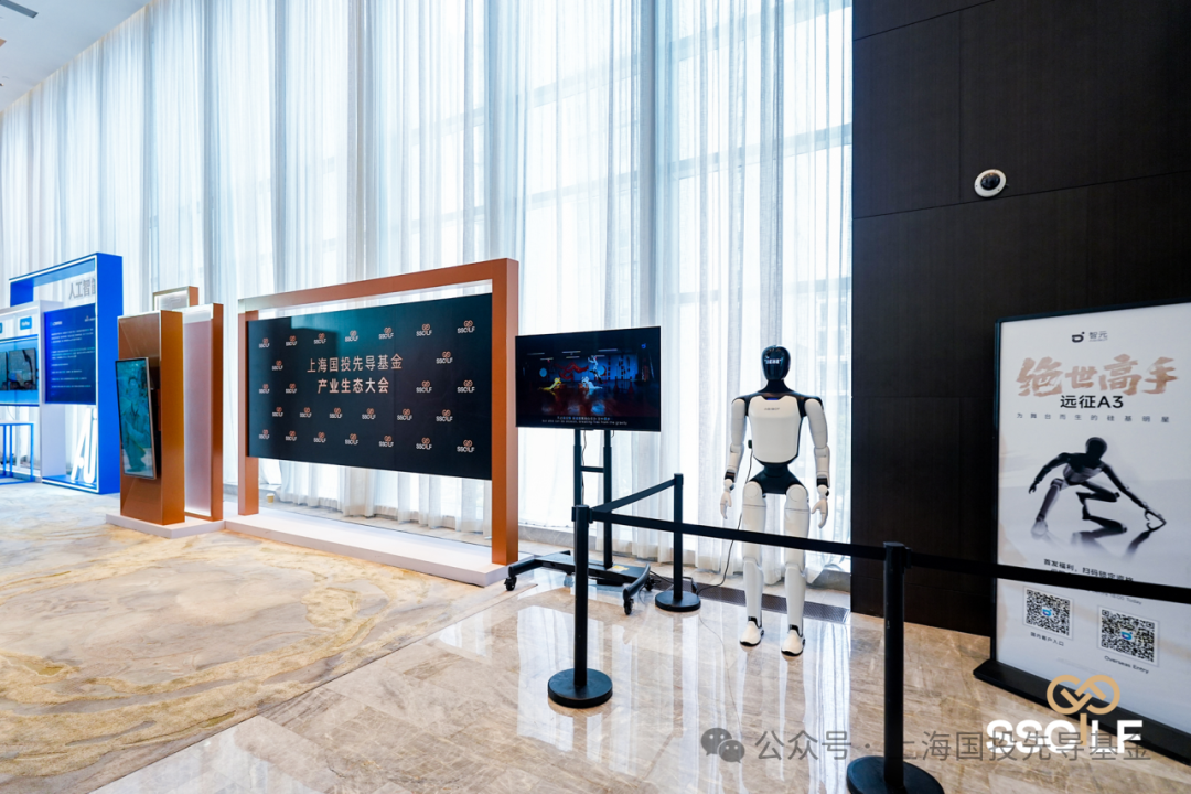 独家直击 | “朋友多”、“展台密”2026上海国投先导产业生态大会共筑“先导生态森林”