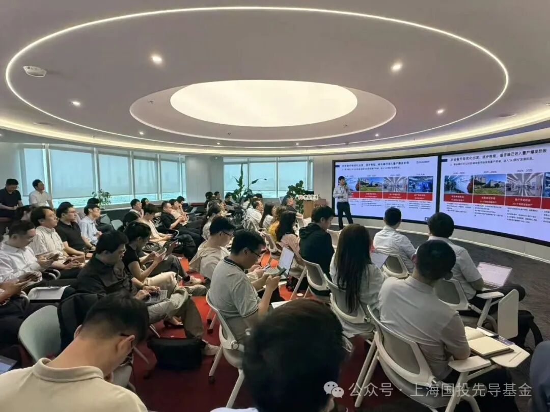 先导Link |上海国投先导携手中芯聚源聚力集成电路产业生态