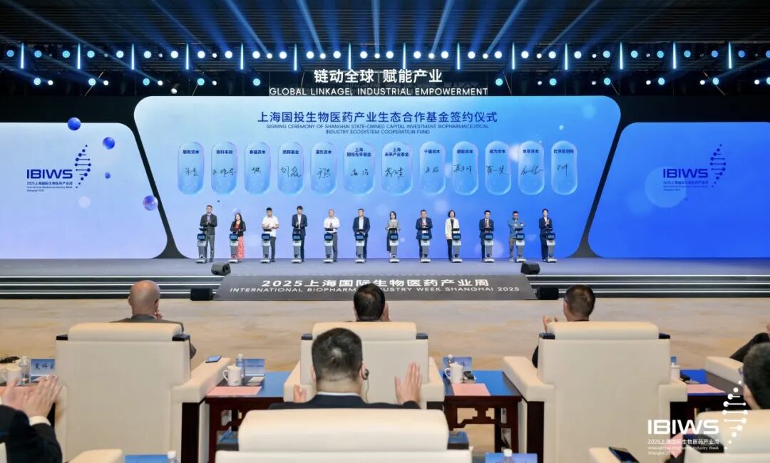 国投先导与第二批合作子基金代表战略签约，加速全球创新资源在沪聚集