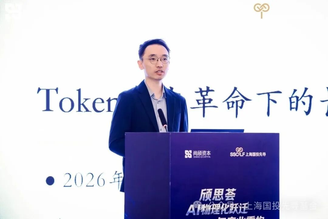 先导Link｜当AI