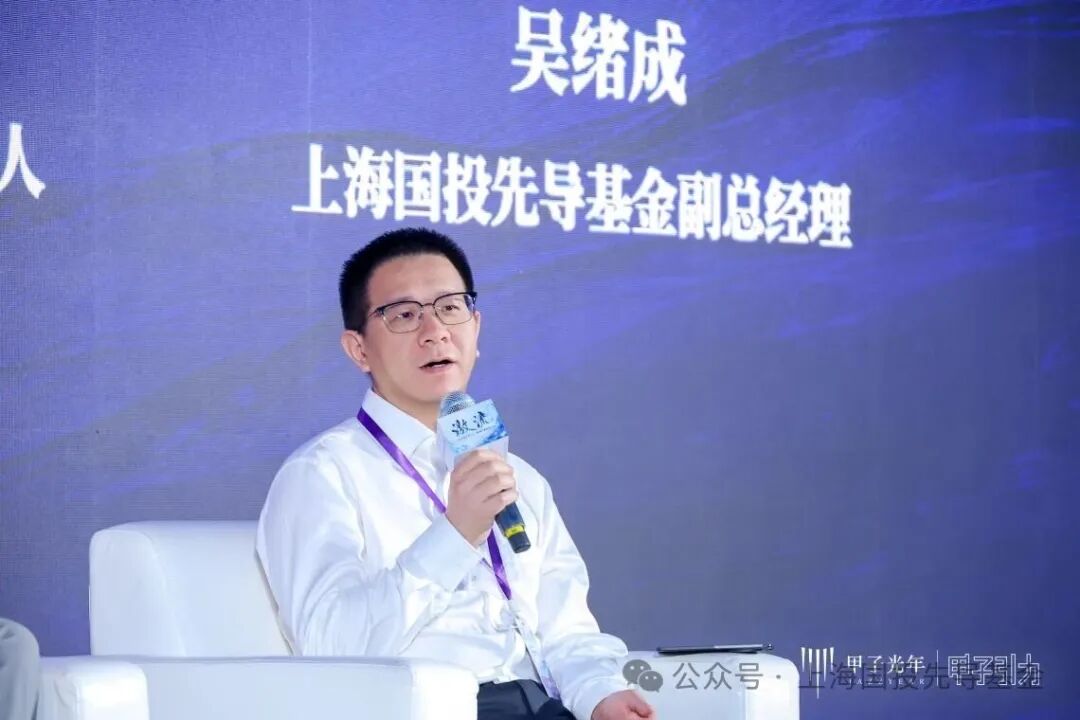 在科技产业激流中前进，上海国投先导受邀参加2026甲子引力投资大会