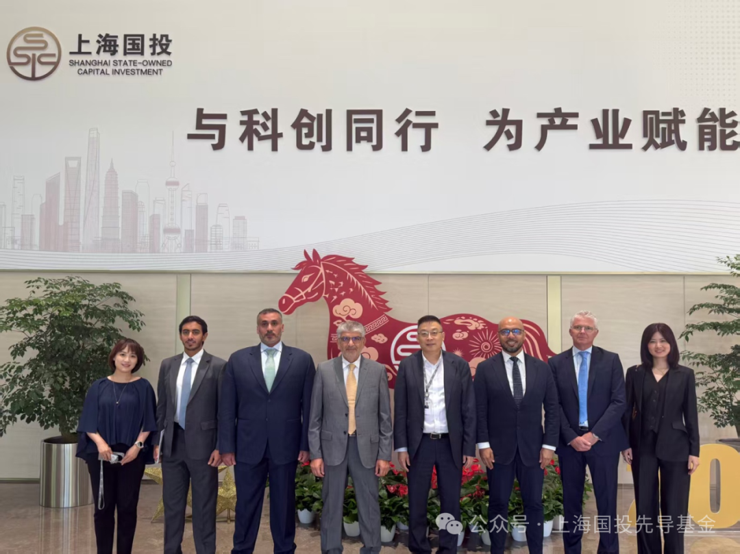 上海国投先导与阿布扎比国际金融中心、瑞穗银行共话跨境科创合作