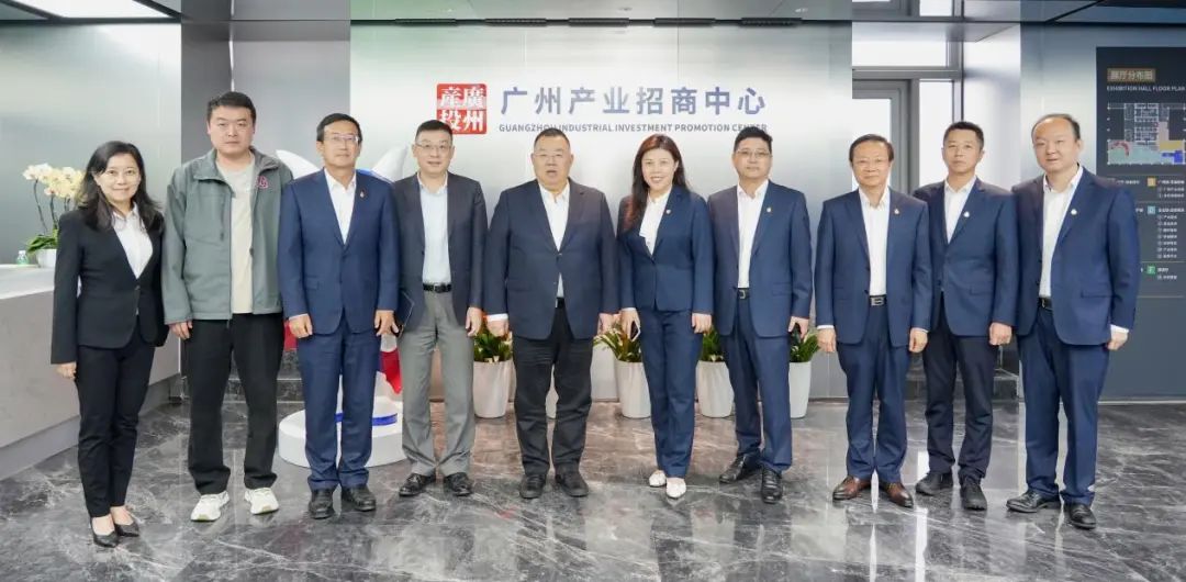 牵手大湾区，共拓新未来！上海国投公司一行拜访广州产投集团