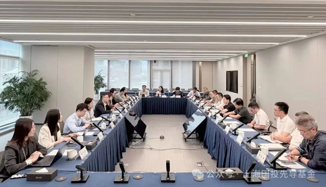 产投共振，湘沪互链 | 上海国投先导接待湖南省财政厅、湖南财信、达晨财智一行