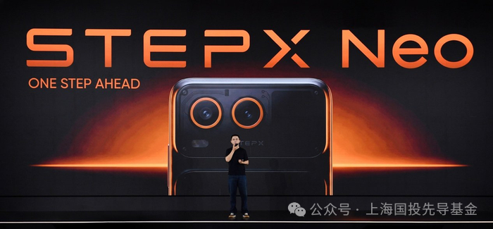 阶跃星辰重磅发布大模型原生系统Step AOS，硬核重构人机共生！