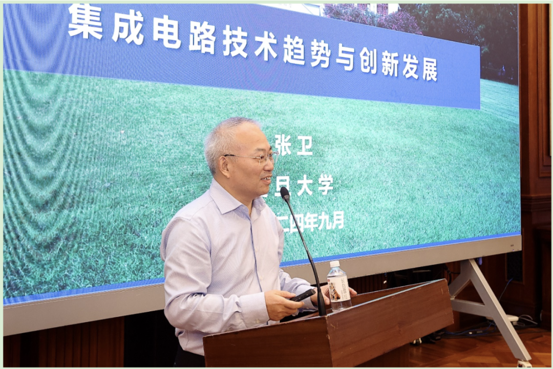 上海国投先导基金与浦发银行联合举办 “科技会客厅” 集成电路专场活动