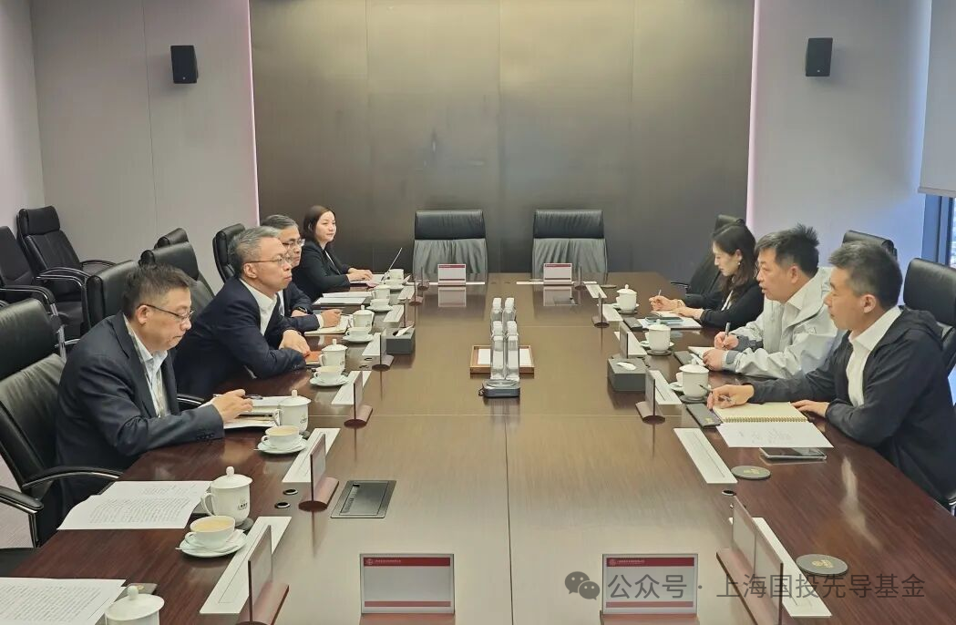 上海国投公司与太平资本深化战略合作 共促长期资本赋能先导产业发展