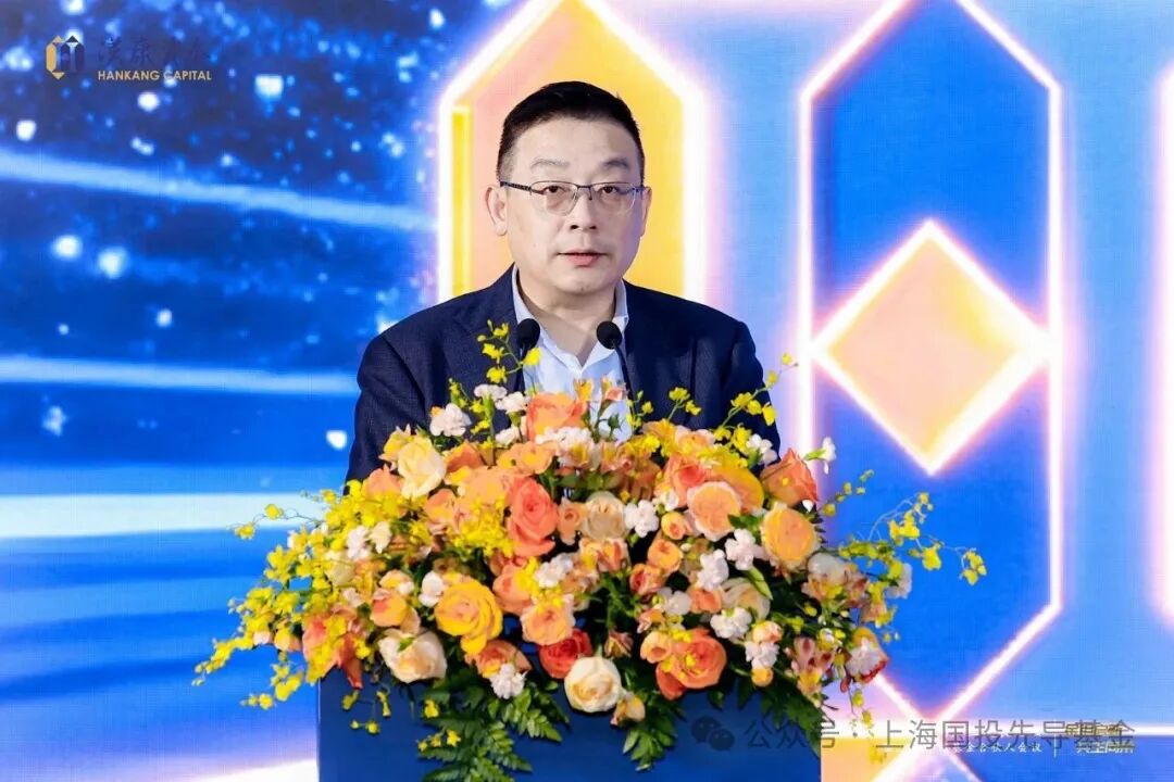 聚资本势能，赋闵行沃土：上海国投先导温治出席汉康资本生物医药产业发展论坛
