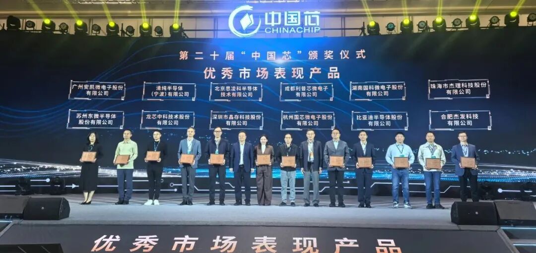 共话EDA自主创新，见证国产芯片荣耀时刻