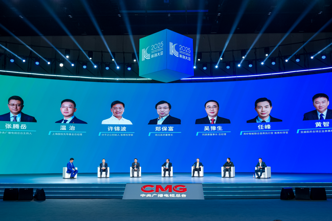 “以资本赋能生物医药产业，引领中国企业价值出海 ”