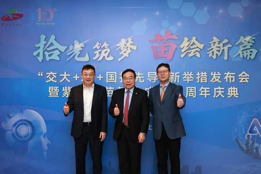 国投先导签约小苗基金，共建AI策源新引擎